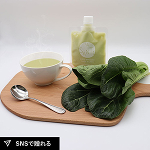 小松菜のコールドプレススープ 180g×12本セット