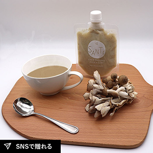 きのこのコールドプレススープ 180g×12本セット