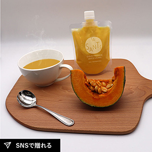 かぼちゃのコールドプレススープ 180g×12本セット