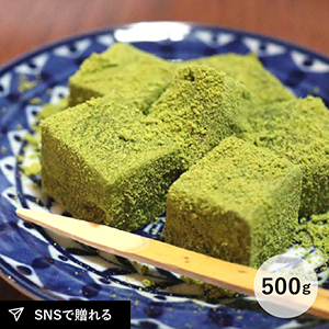 わらび餅（抹茶）500g