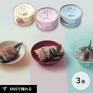 島根県支援！どんちっち缶詰セット（3缶化粧箱入り）