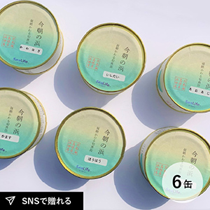 島根県支援！今朝の浜 毎朝かわる旬魚缶（6缶入り）