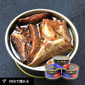 島根県支援！のどぐろ燻製オイル缶詰