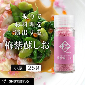 香しお　梅紫蘇しお(小瓶)