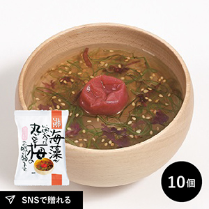 しあわせいっぱい 海藻がいっぱい入った丸ごと梅のお吸い物 10食セット メール便