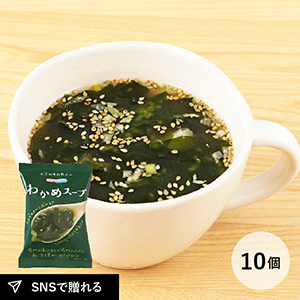 Nature Future わかめスープ 10食セット メール便