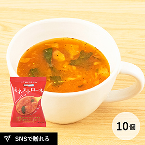 Nature Future ミネストローネ 10食セット メール便