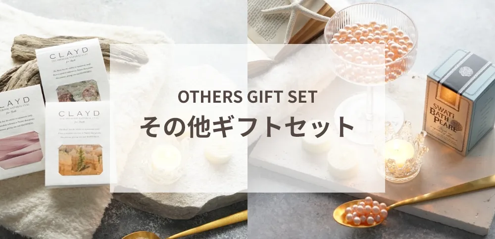 お礼・お祝いギフト