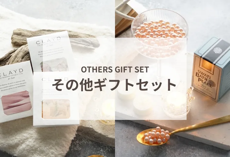 お礼・お祝いギフト