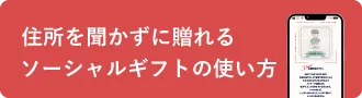くわしい使い方