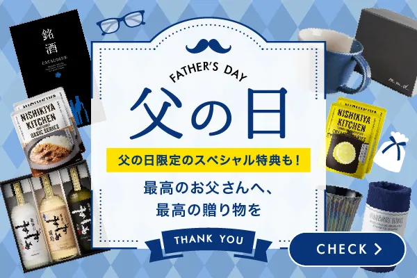ソーシャルギフト・eギフト｜住所不要で贈れるSNSギフト『P.S.GIFT』