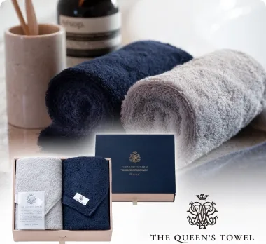 王妃のタオル