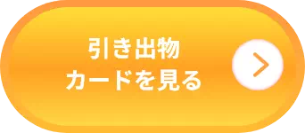 画像03