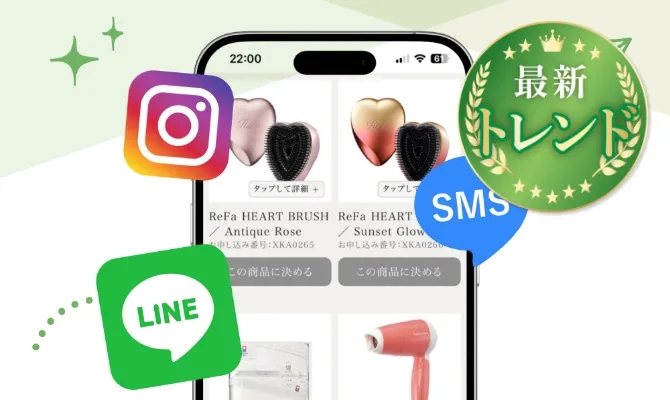 引き出物SNS・LINEで贈れる