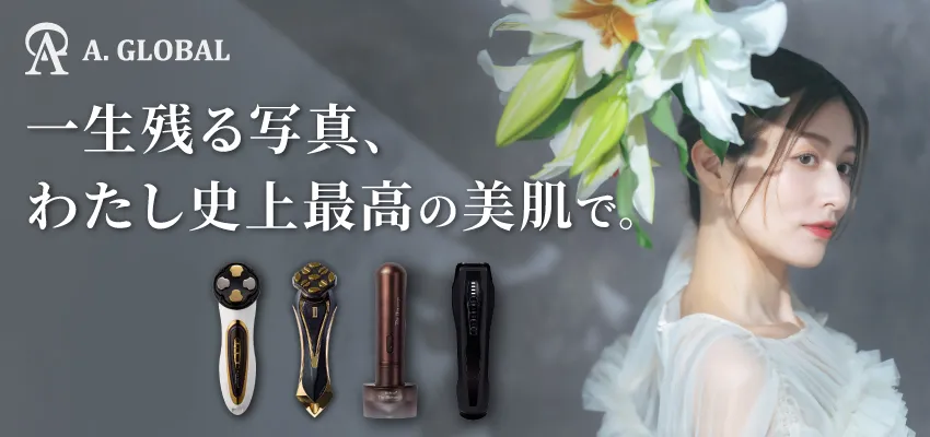 私史上最高の美肌で