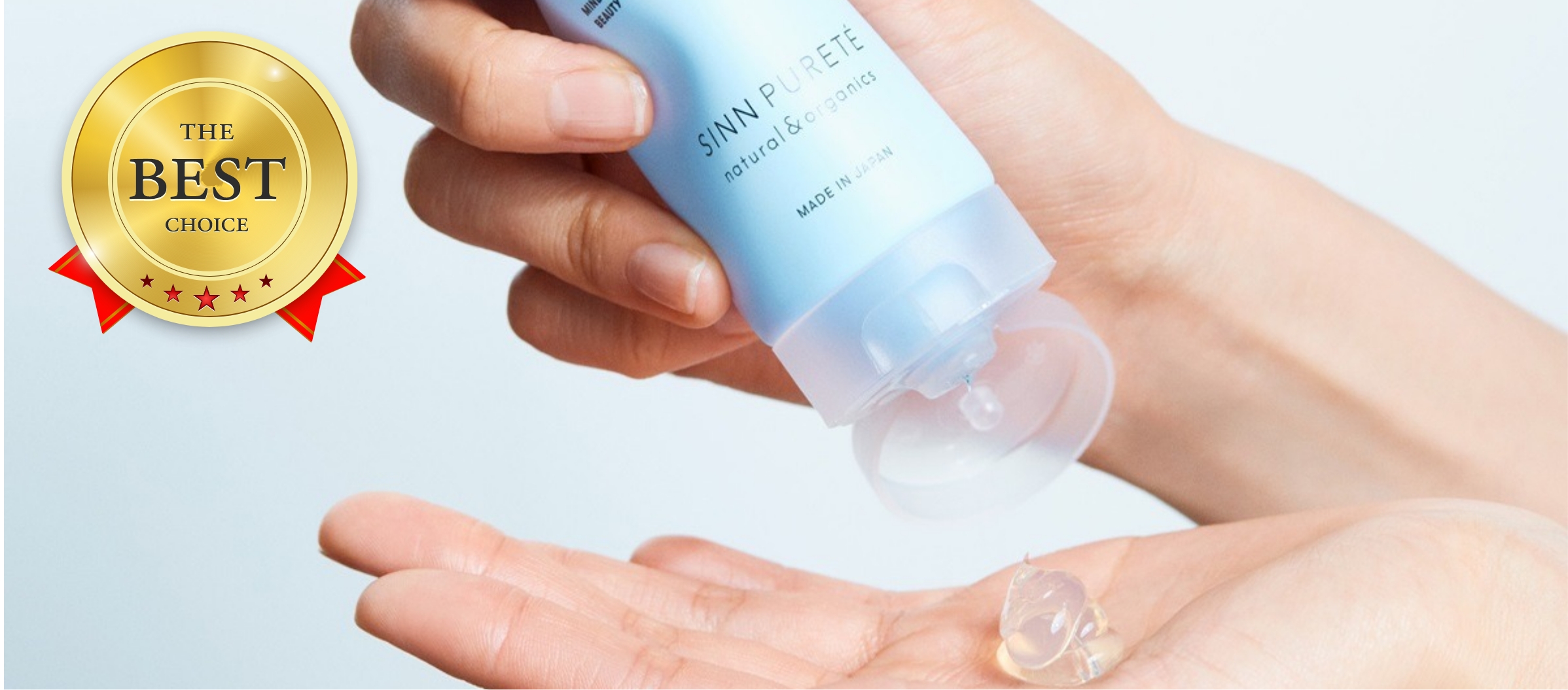 ピュアクレンジング クリア