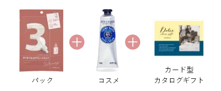 コスメブーケ　２点　ブーケプルズ ブーケトス - Search / X