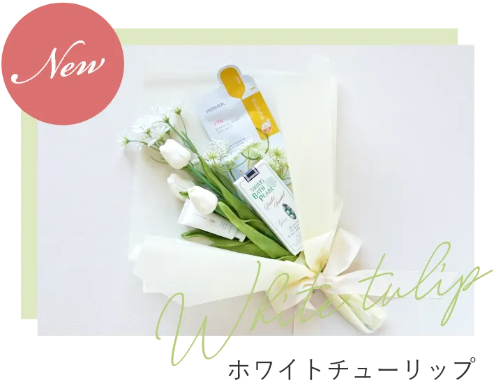 結婚式演出やお礼ギフトにおすすめ！コスメブーケ ｜コスメ・美容なら