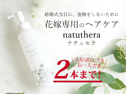 ウェルカムボードにもなるプチギフト