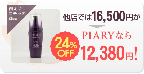 ランバン マリー ミー！ EDP 30ml SP
