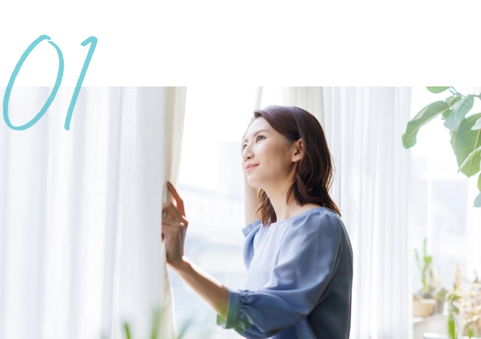 部屋の中でも対策をする