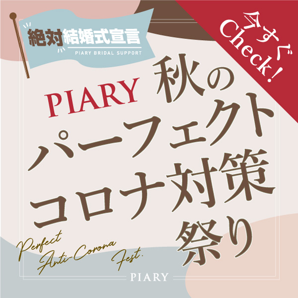 出産内祝いに添えるメッセージカード お礼状 出産内祝い 出産祝いのお返しギフトならpiary ピアリー