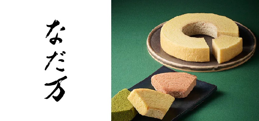 資生堂パーラー