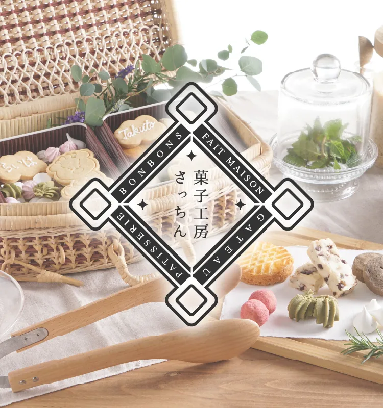 ザッキーさん専用 菓子工房さっちんのクッキー缶｜PIARY(ピアリー)