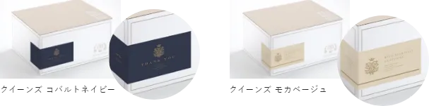 ヒキタクボックス