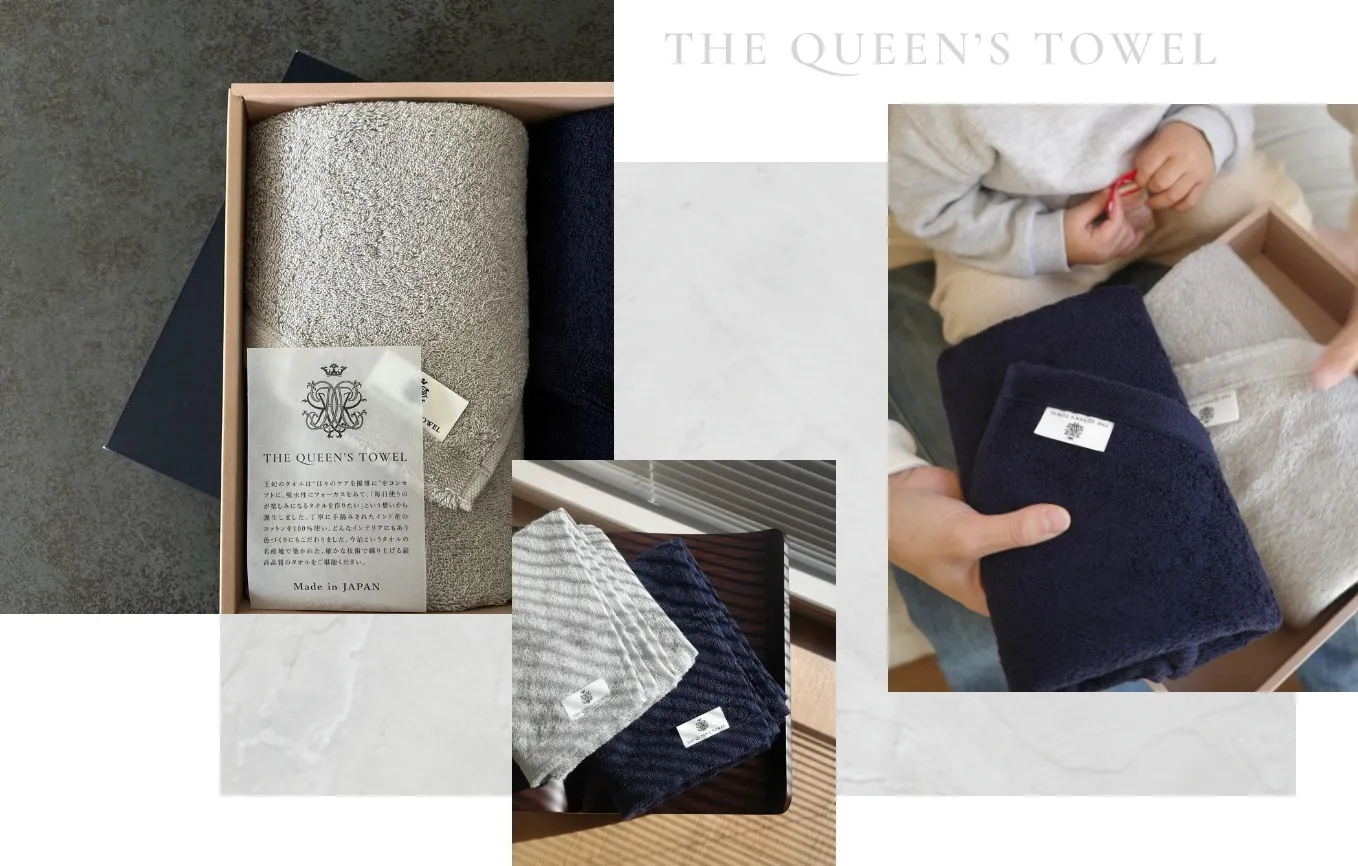 クイーンズタオル