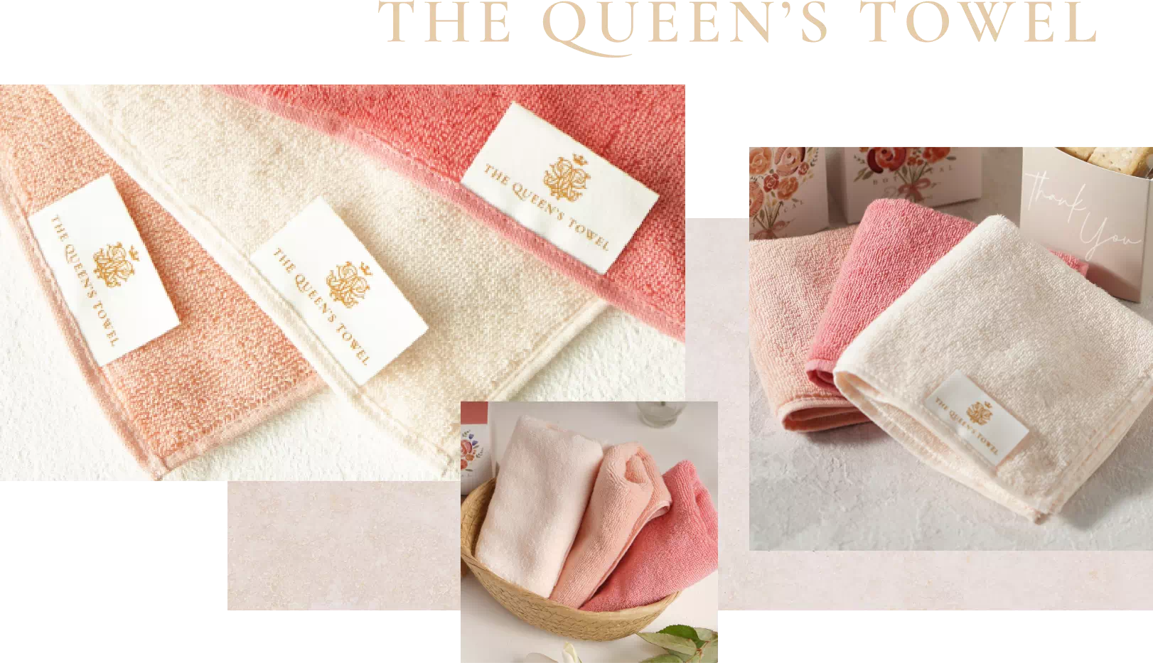 クイーンズタオル