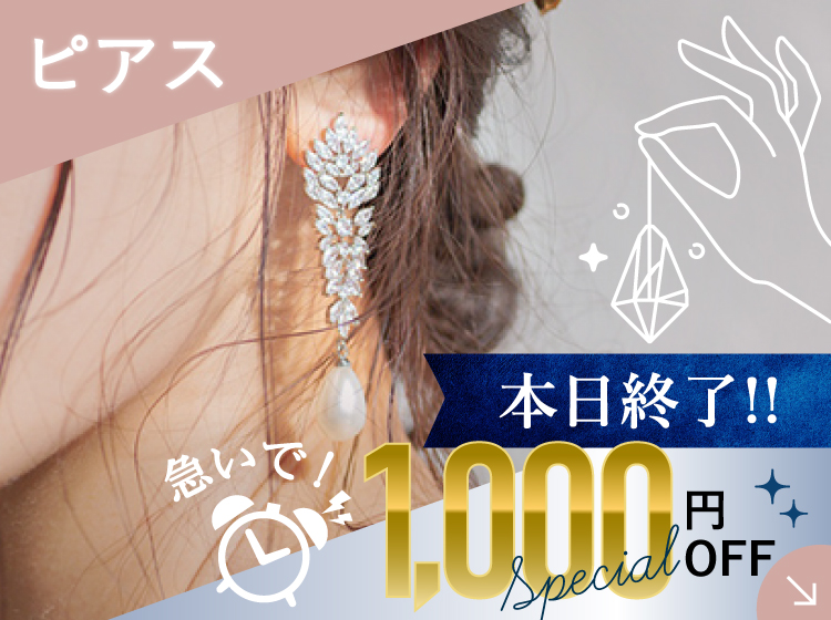 ウェディング・ブライダルアクセサリーならPIARY(ピアリー)