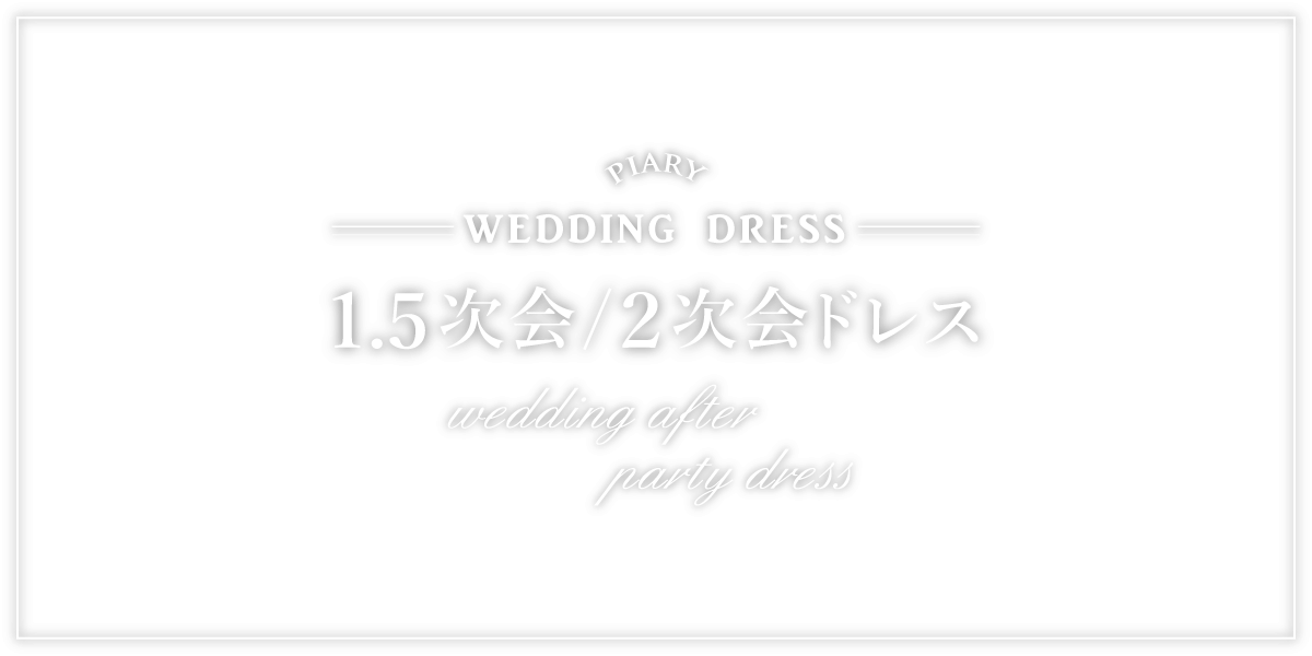 WEDDING DRESS COLLECTION