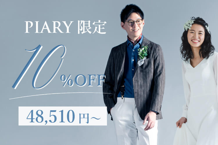 ウェディングスーツ