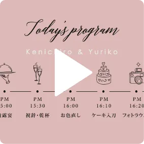 オープニングムービー