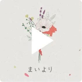 レタームービーサンクスムービー