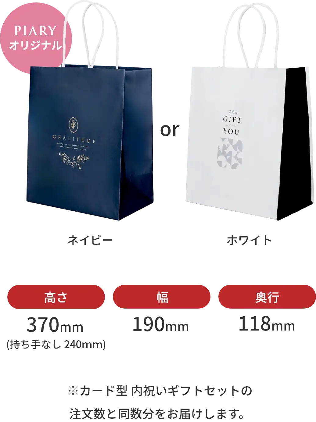 ミニバッグ 高さ170mm（持ち手60mm） 幅180mm 奥行60mm