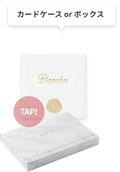 カードケース or ボックス