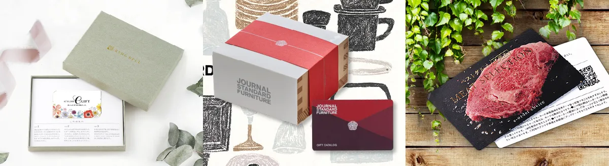 カード型_カタログギフト
