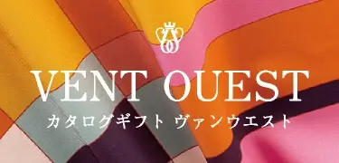 ヴァンウエスト