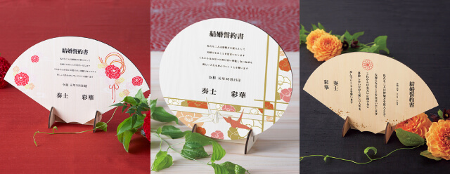 木の結婚誓約書 結婚式 演出ならpiary ピアリー