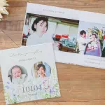 子育て感謝状アルバム