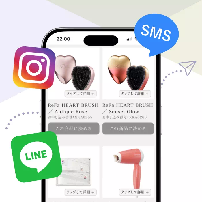 プラス一品・縁起物