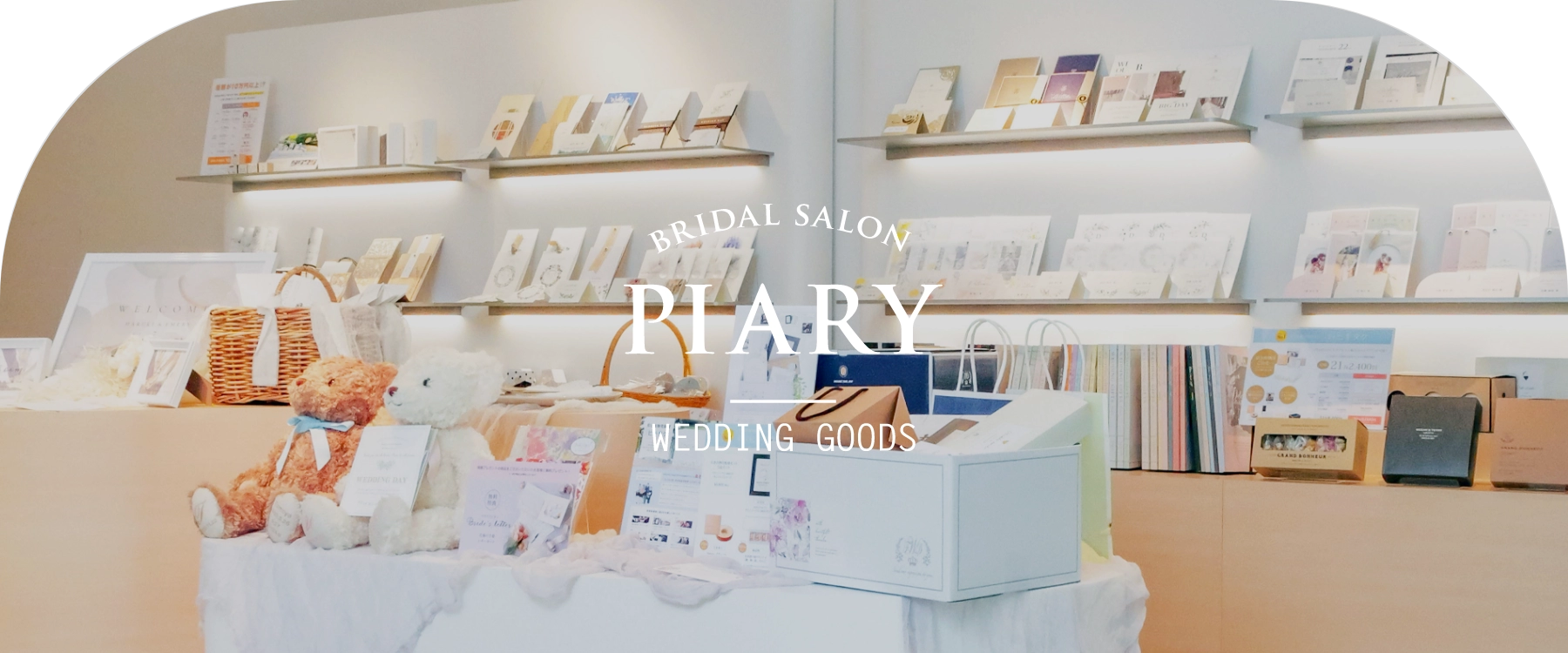 BRIDAL SALON 名古屋栄店