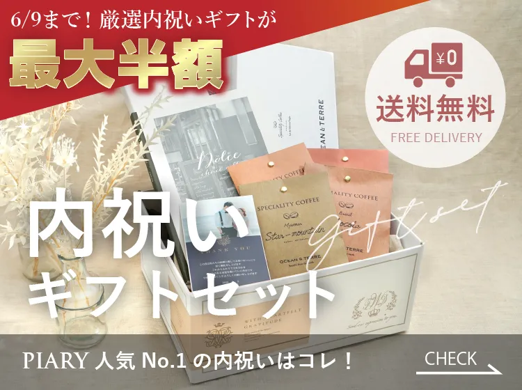 ポイント5倍】カタログギフト＆京料亭・わらびの里 京楽味の