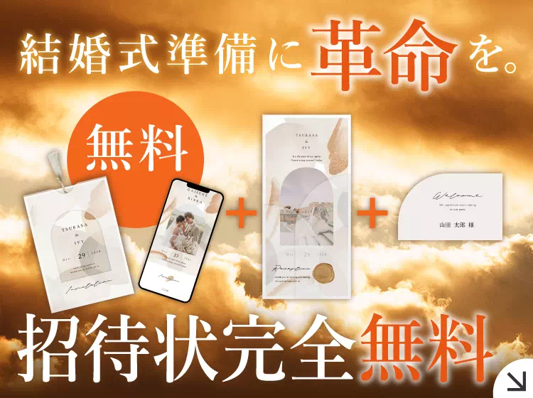 ペーパーアイテムの通販ならPIARY（ピアリー）