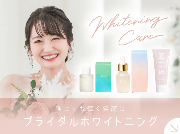 星様専用です ホワイティクリアゲル 2本セット ②