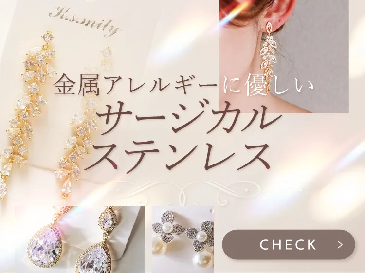 ウエディング　イヤリング　keico ブライダル Kei'co / つくり手 IZUMI KEIKO 泉 敬子