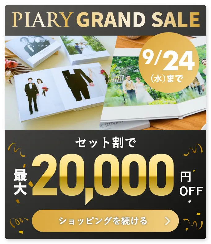 購入者様のレビュー】「Memories-メモリーズ-」40ページ 2冊