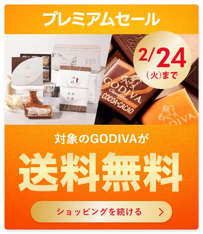 購入者様のレビュー】内祝いギフトセット（品物ギフト OUCHI TSUKAI